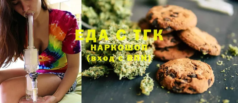 даркнет сайт  Ужур  Canna-Cookies марихуана 