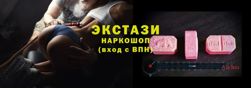 Ecstasy Cube  где купить наркоту  Ужур 