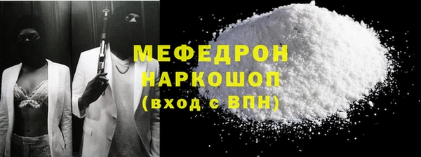 прущая мука Богданович